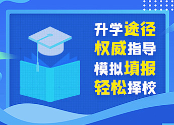 2017嘉祥高考分数线,2017嘉祥高考分数线